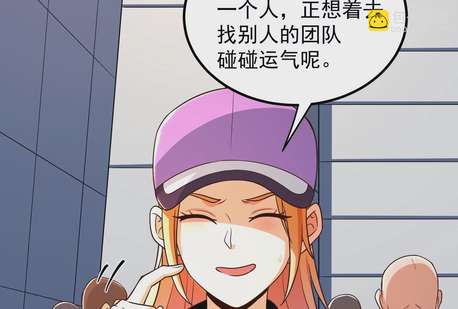 古神遊戲 - 第51話限時！組建自己的隊伍！(2/3) - 7